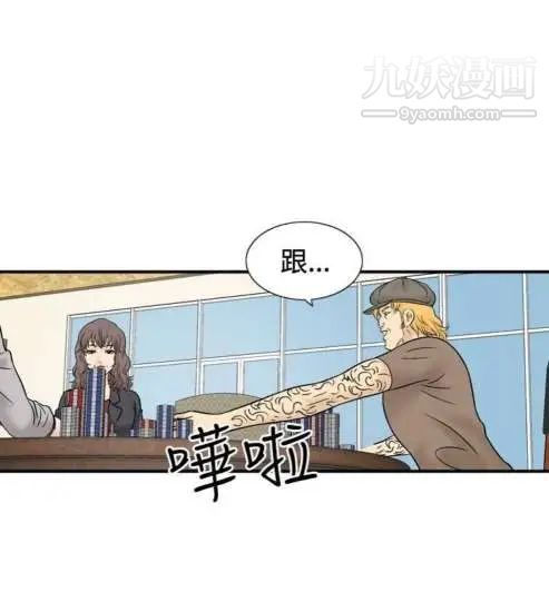 《奇怪的导演》漫画 最終話-葫蘆