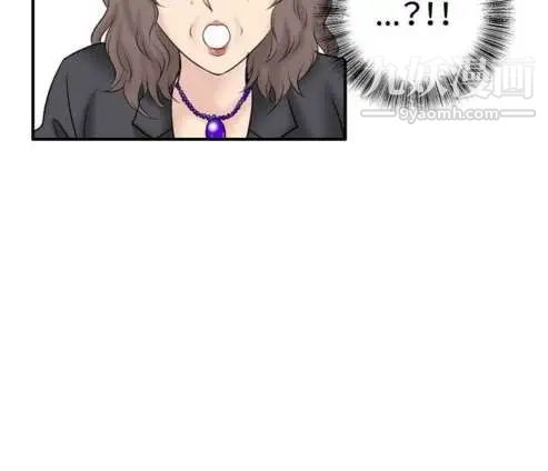 《奇怪的导演》漫画 最終話-葫蘆