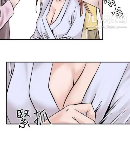 《奇怪的导演》漫画 第6話-成為演員的方法