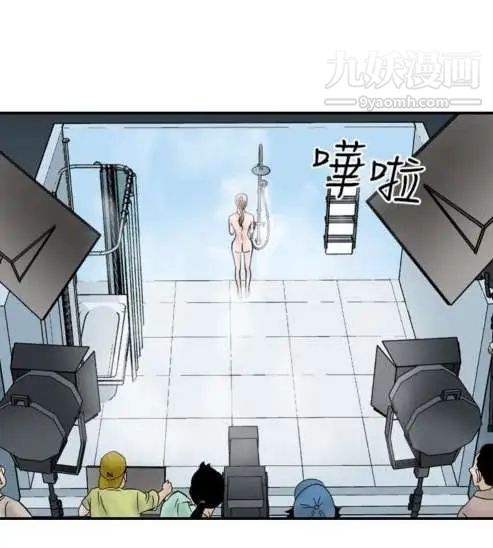 《奇怪的导演》漫画 第7話-成為演員的方法