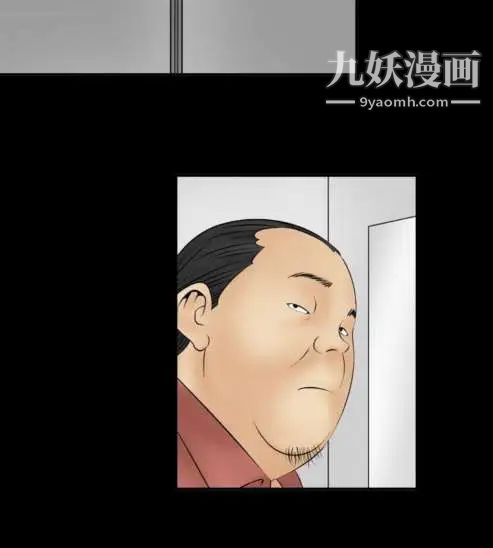 《奇怪的导演》漫画 第8話-叢林的法則