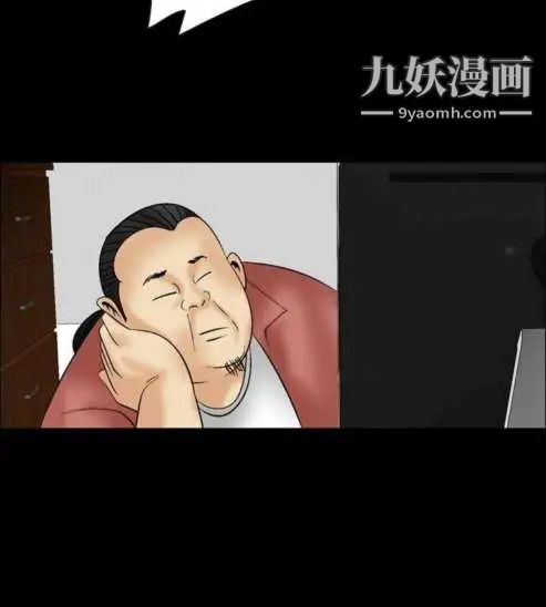 《奇怪的导演》漫画 第9話-叢林的法則