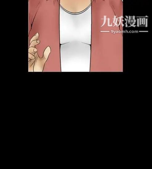 《奇怪的导演》漫画 第9話-叢林的法則