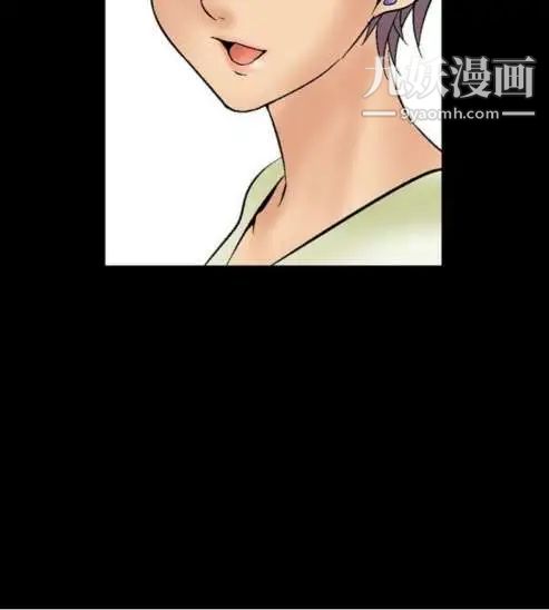 《奇怪的导演》漫画 第9話-叢林的法則