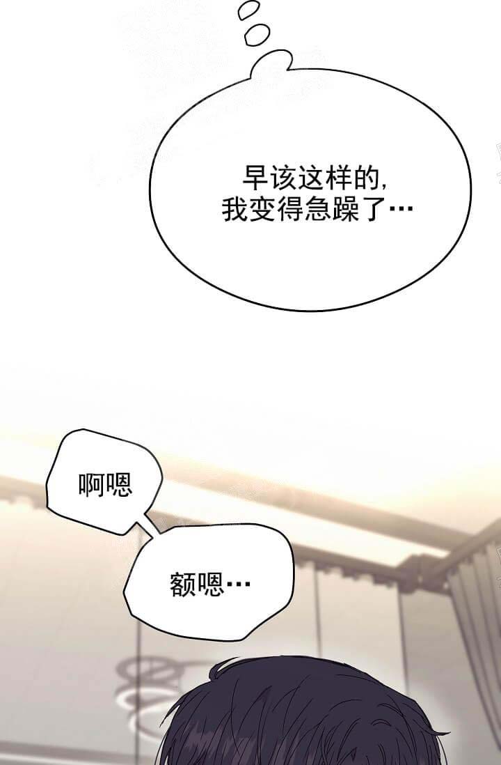 《奇妙玩具来袭完结》漫画 10话