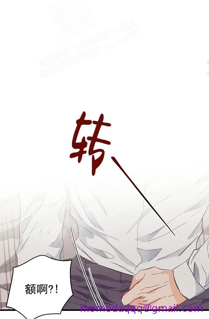 《奇妙玩具来袭完结》漫画 10话