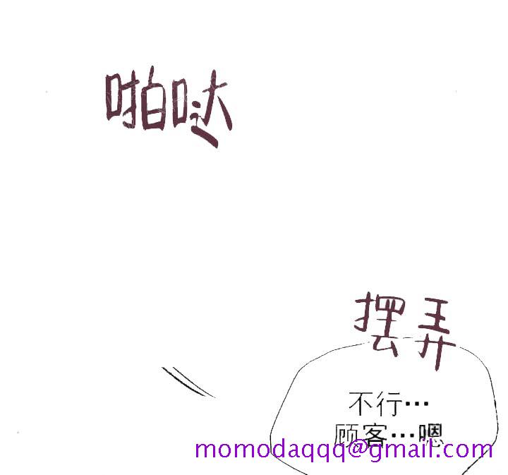 《奇妙玩具来袭完结》漫画 10话