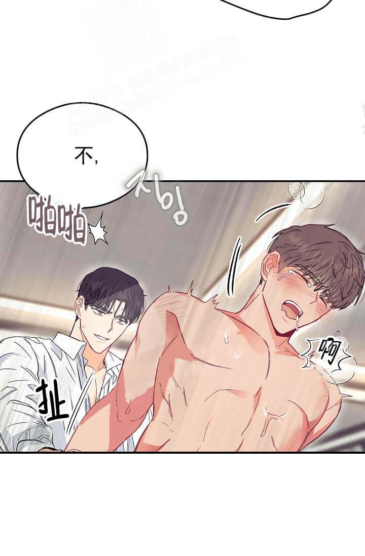 《奇妙玩具来袭完结》漫画 10话