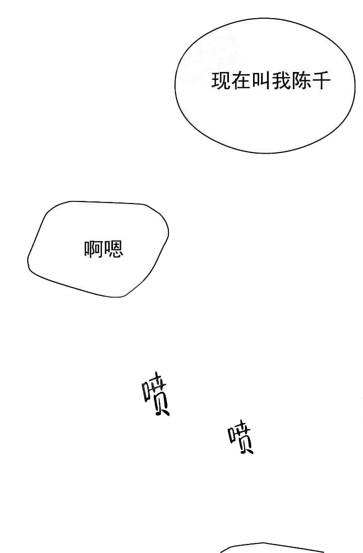 《奇妙玩具来袭完结》漫画 10话