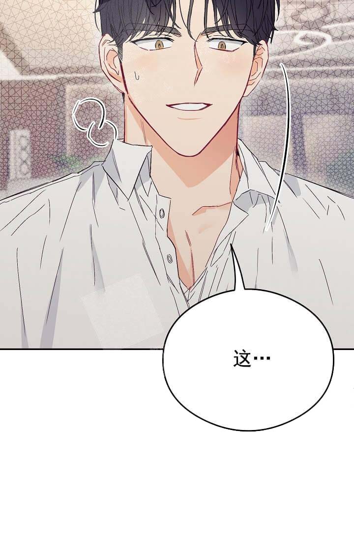 《奇妙玩具来袭完结》漫画 10话