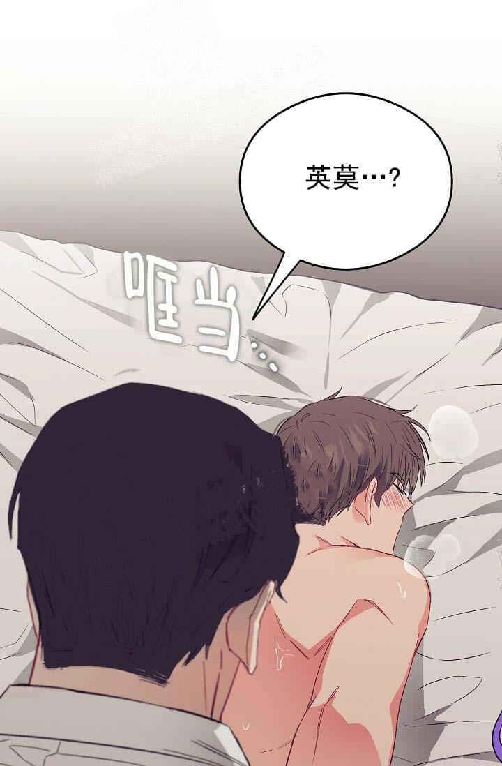 《奇妙玩具来袭完结》漫画 10话