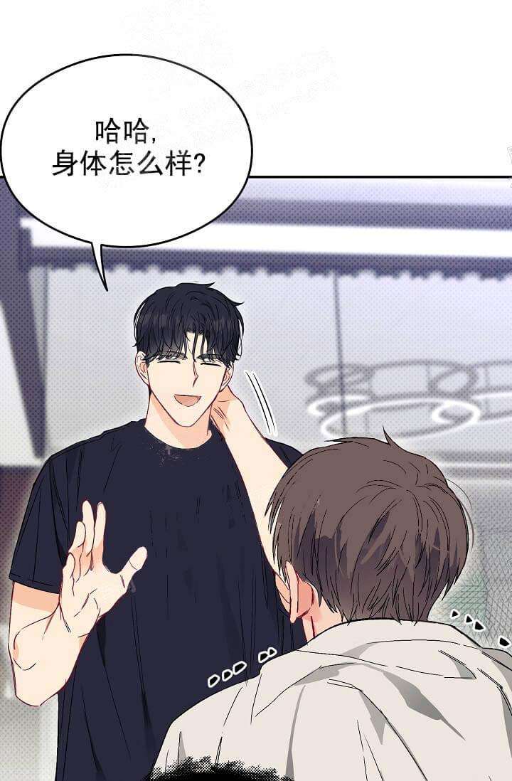 《奇妙玩具来袭完结》漫画 10话
