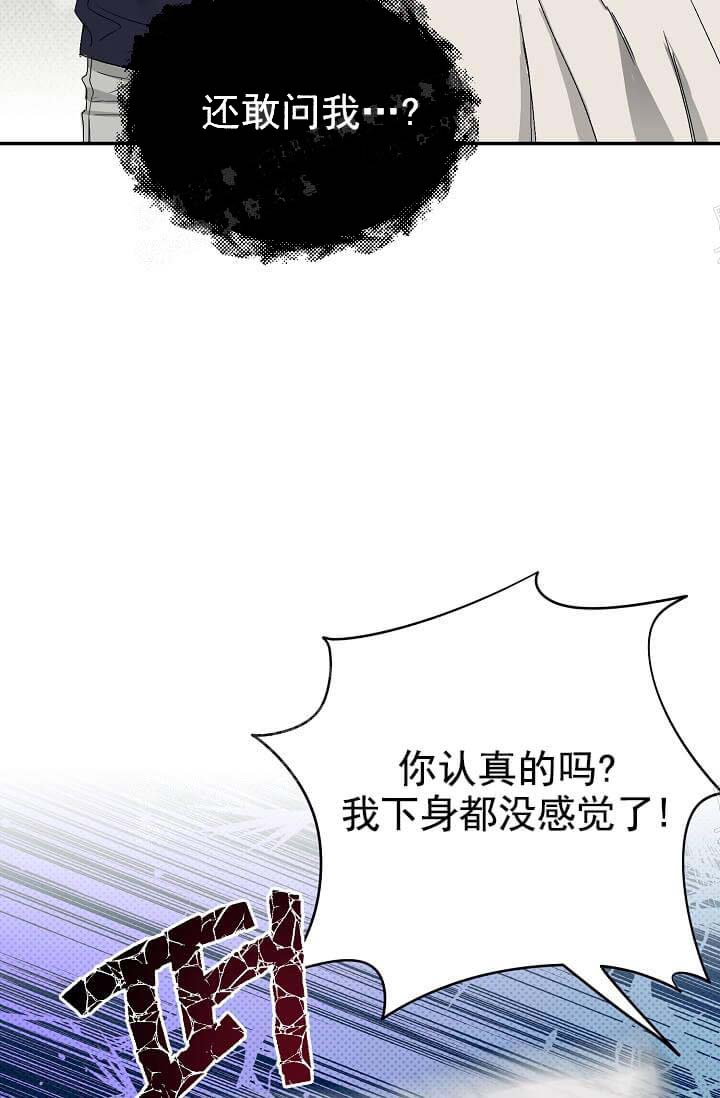 《奇妙玩具来袭完结》漫画 10话