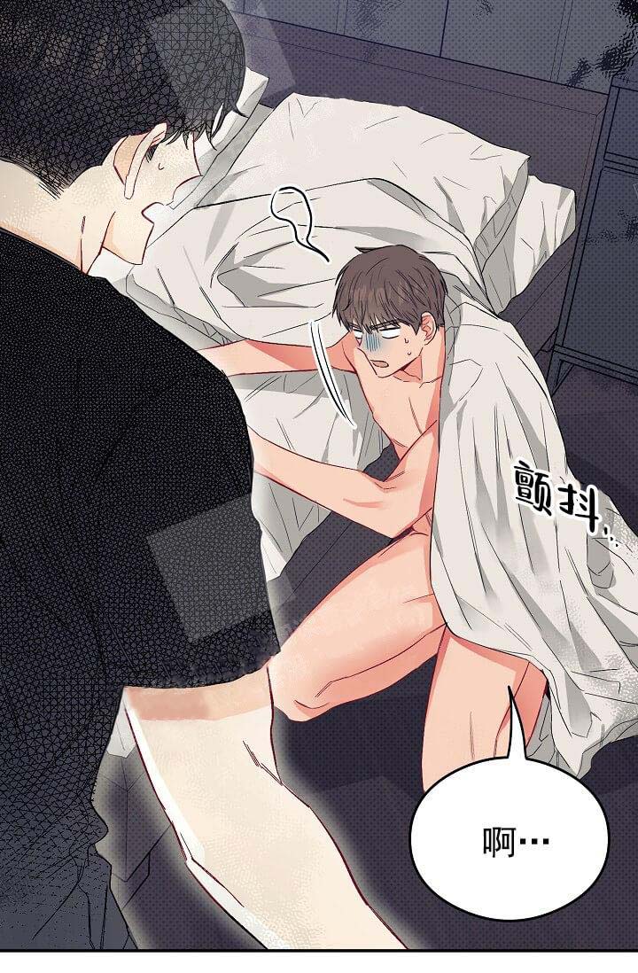 《奇妙玩具来袭完结》漫画 10话