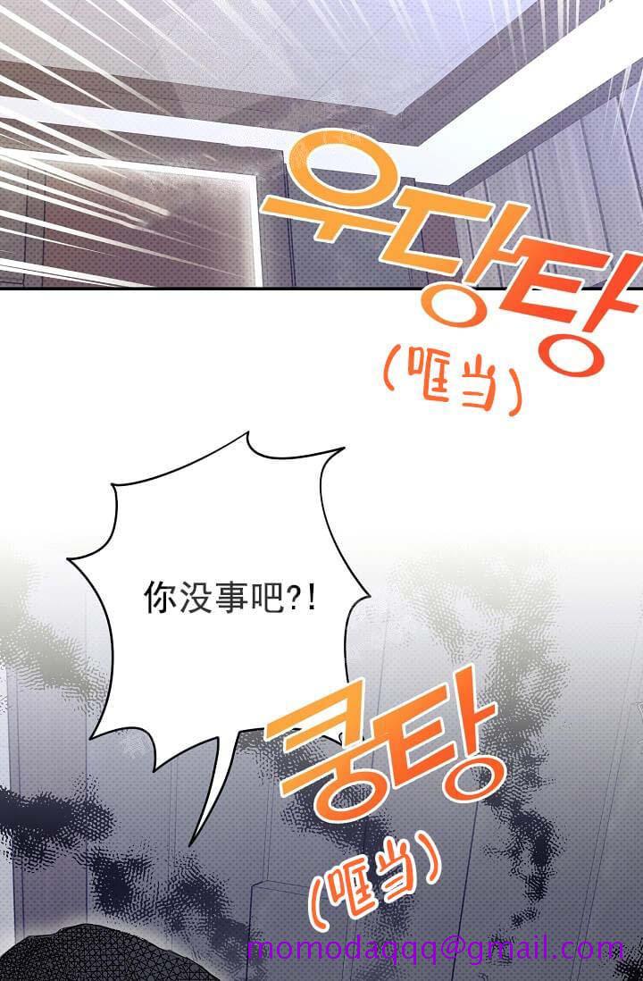《奇妙玩具来袭完结》漫画 10话