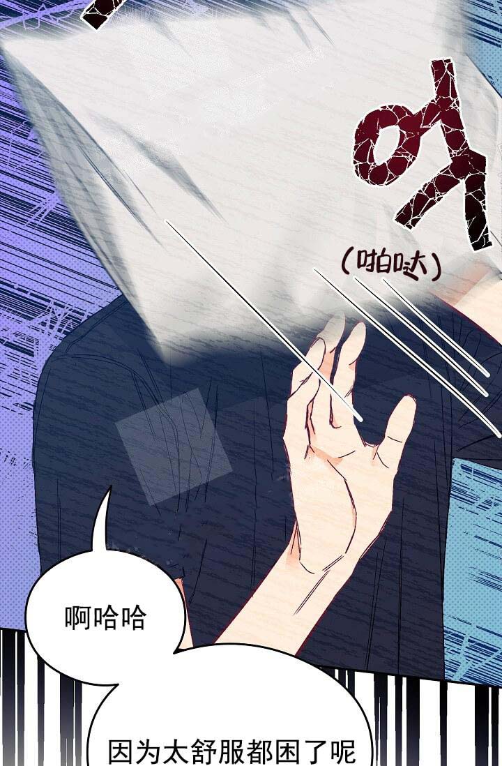 《奇妙玩具来袭完结》漫画 10话