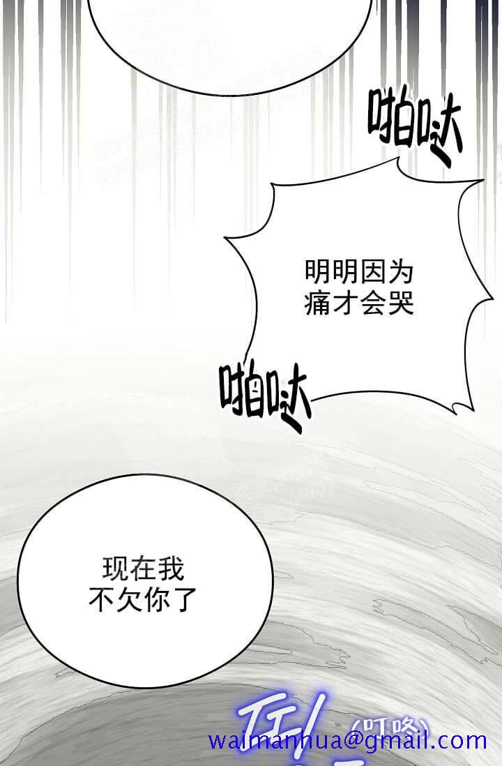 《奇妙玩具来袭完结》漫画 10话