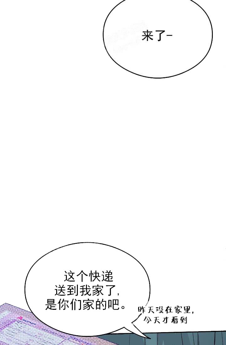 《奇妙玩具来袭完结》漫画 10话