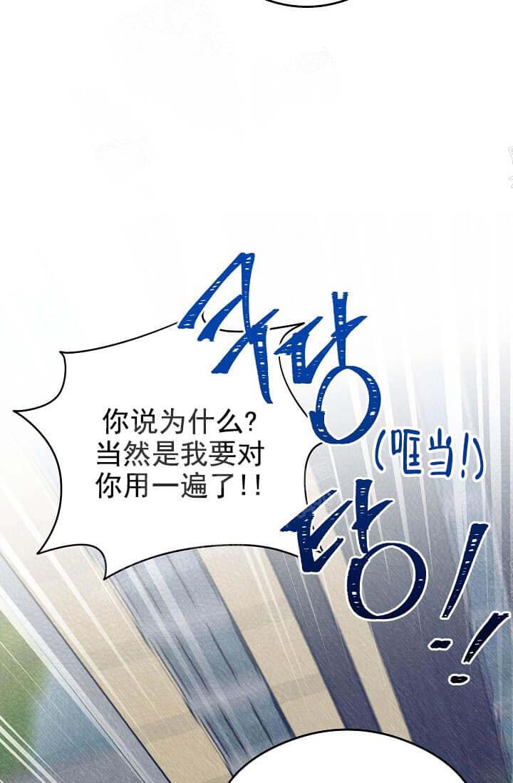 《奇妙玩具来袭完结》漫画 10话