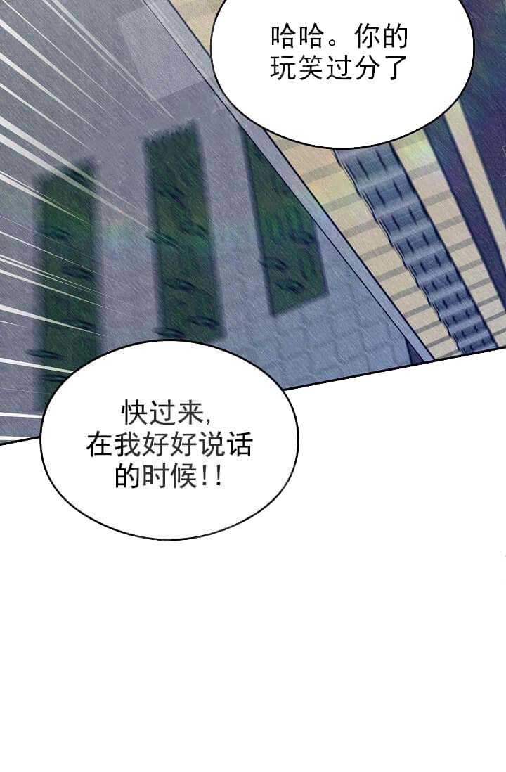《奇妙玩具来袭完结》漫画 10话