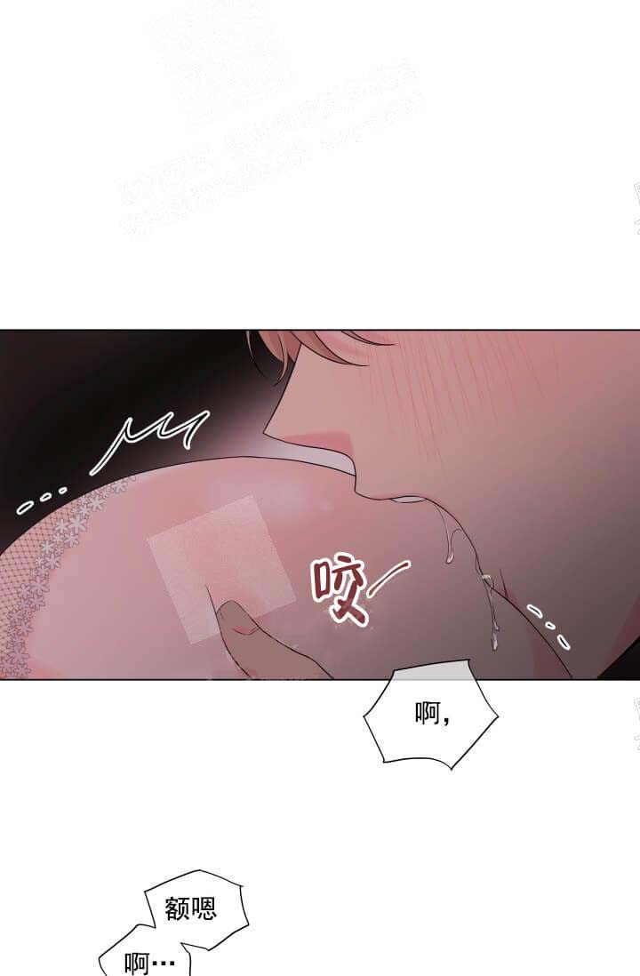 《奇妙玩具来袭完结》漫画 11话