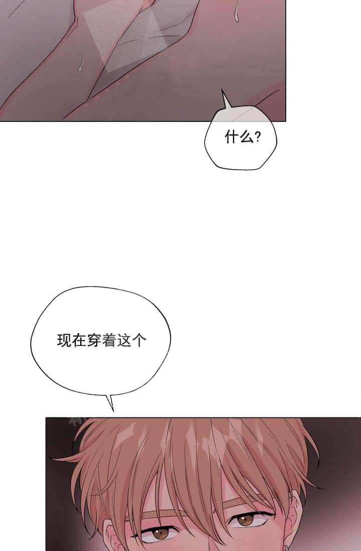 《奇妙玩具来袭完结》漫画 11话
