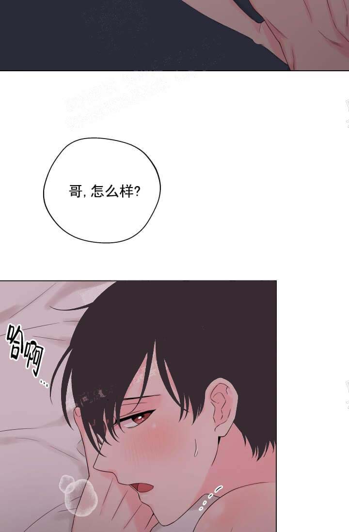 《奇妙玩具来袭完结》漫画 11话