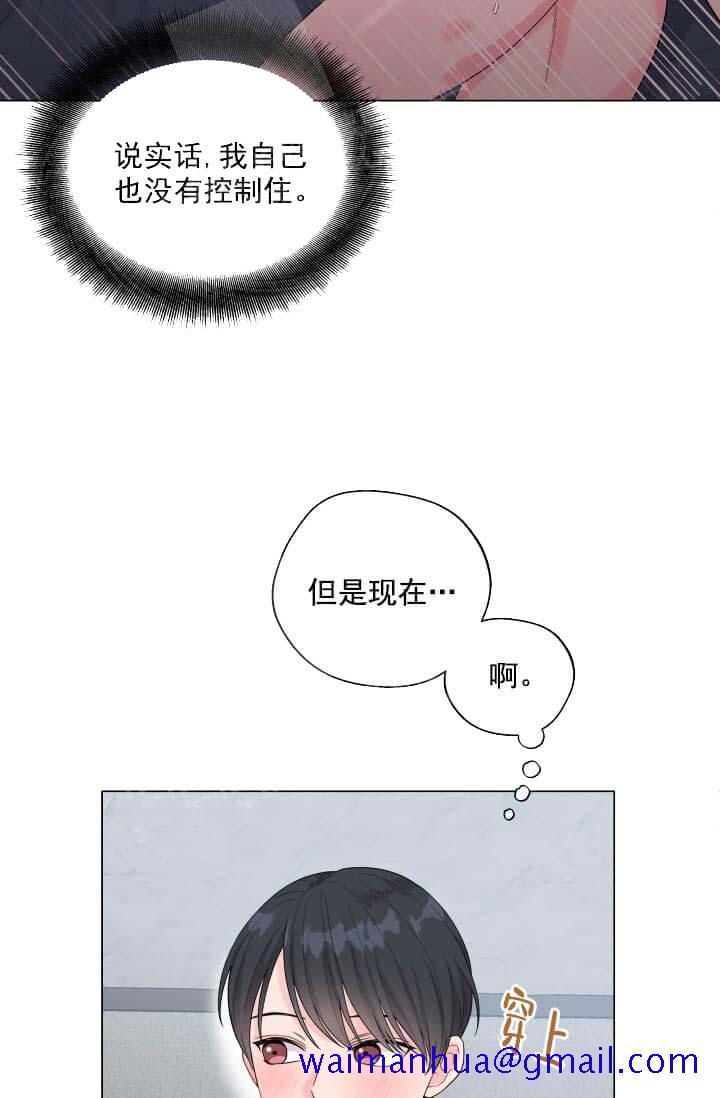 《奇妙玩具来袭完结》漫画 11话