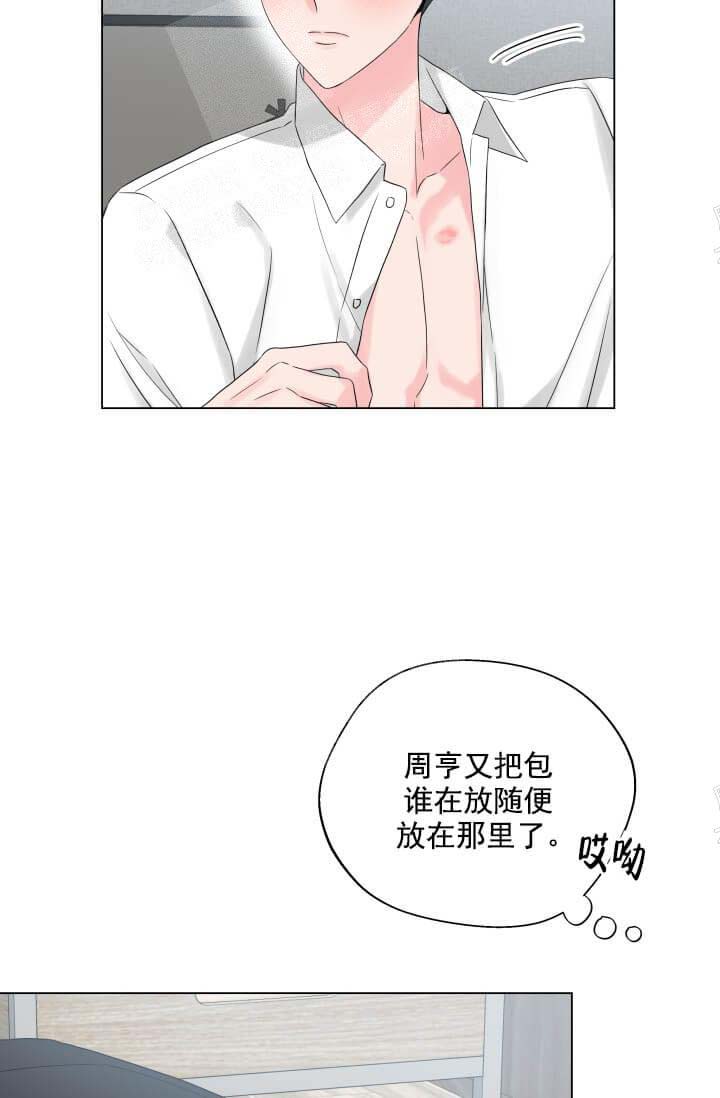 《奇妙玩具来袭完结》漫画 11话