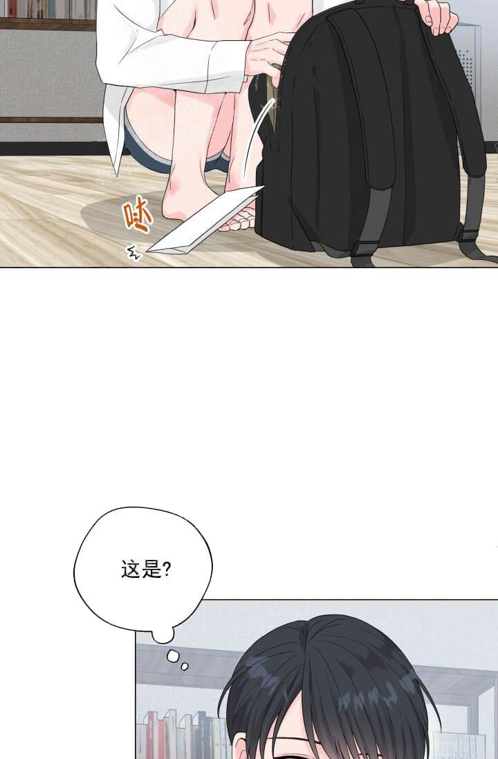 《奇妙玩具来袭完结》漫画 11话