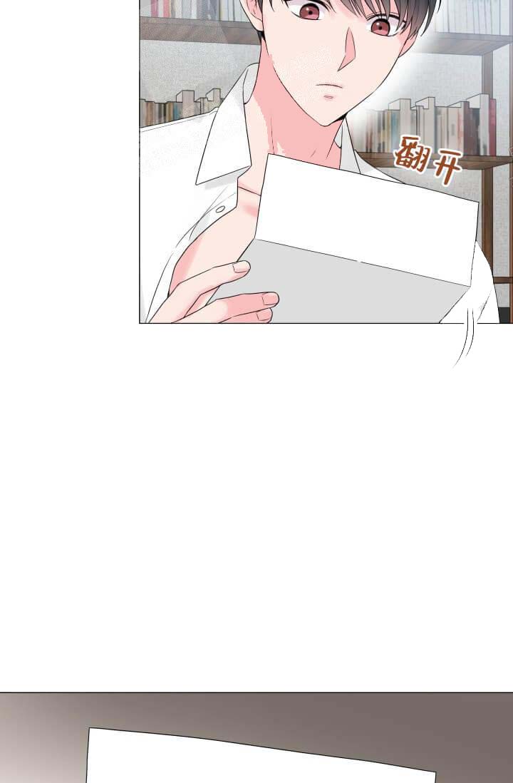 《奇妙玩具来袭完结》漫画 11话