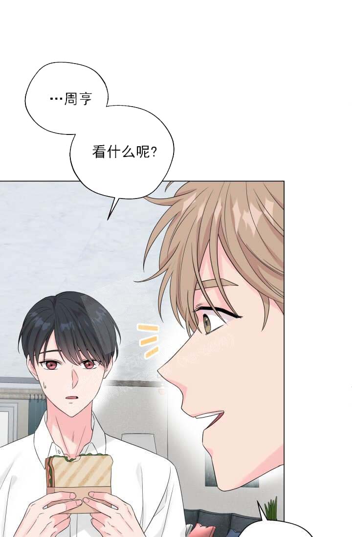 《奇妙玩具来袭完结》漫画 11话