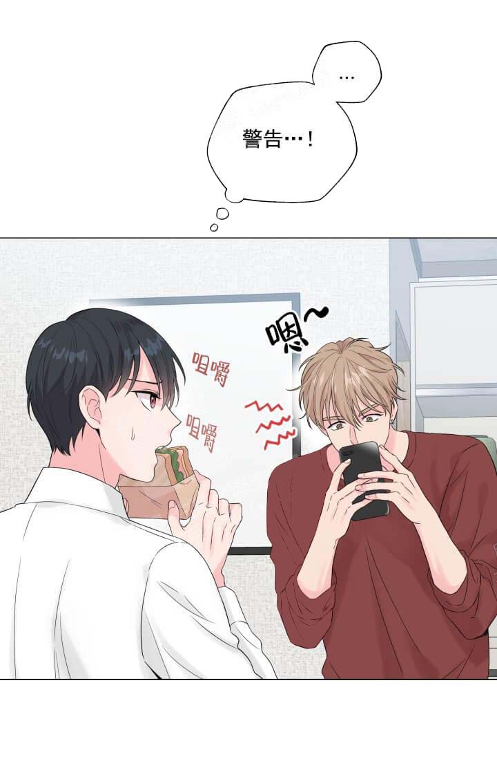 《奇妙玩具来袭完结》漫画 11话