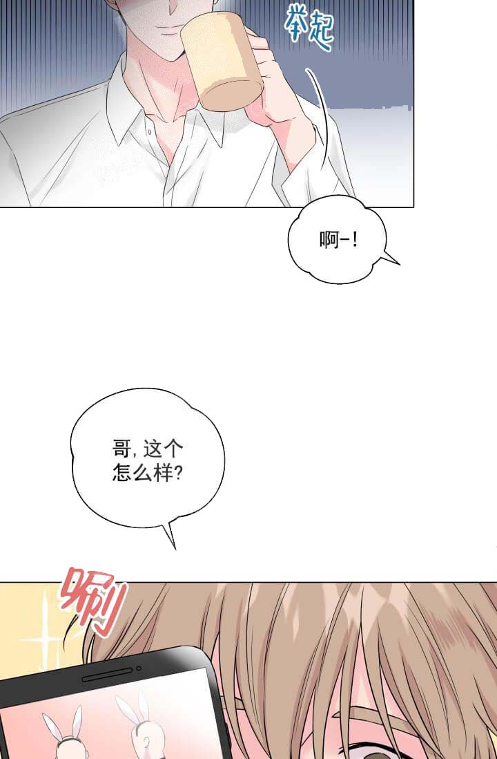 《奇妙玩具来袭完结》漫画 11话