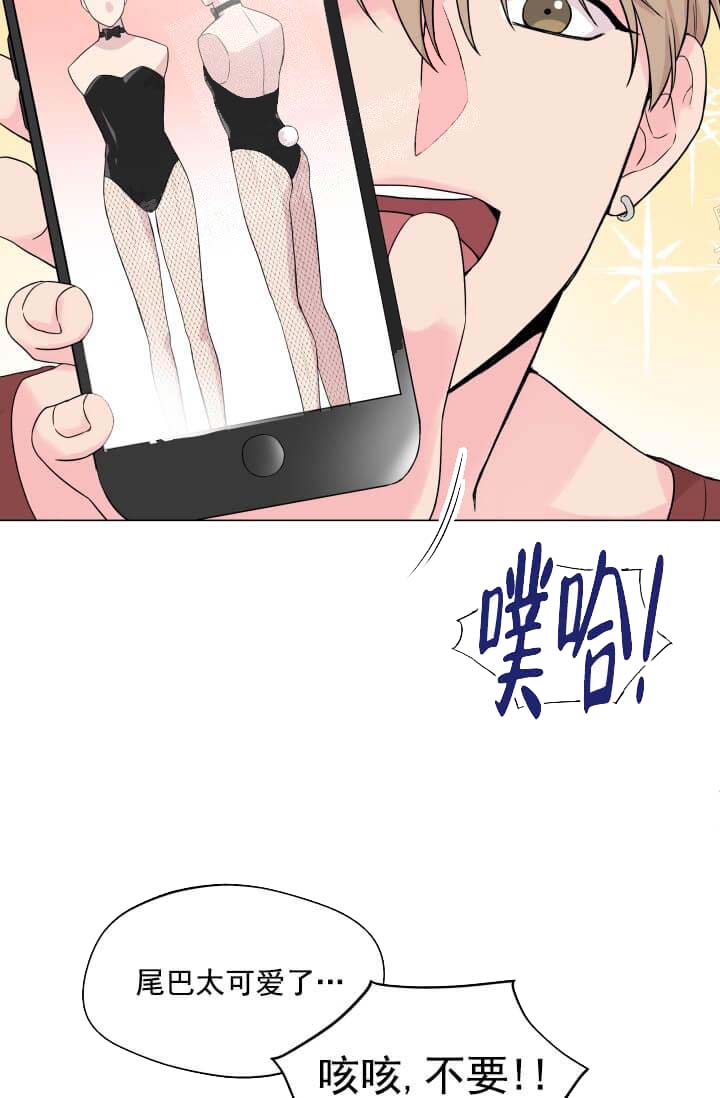 《奇妙玩具来袭完结》漫画 11话