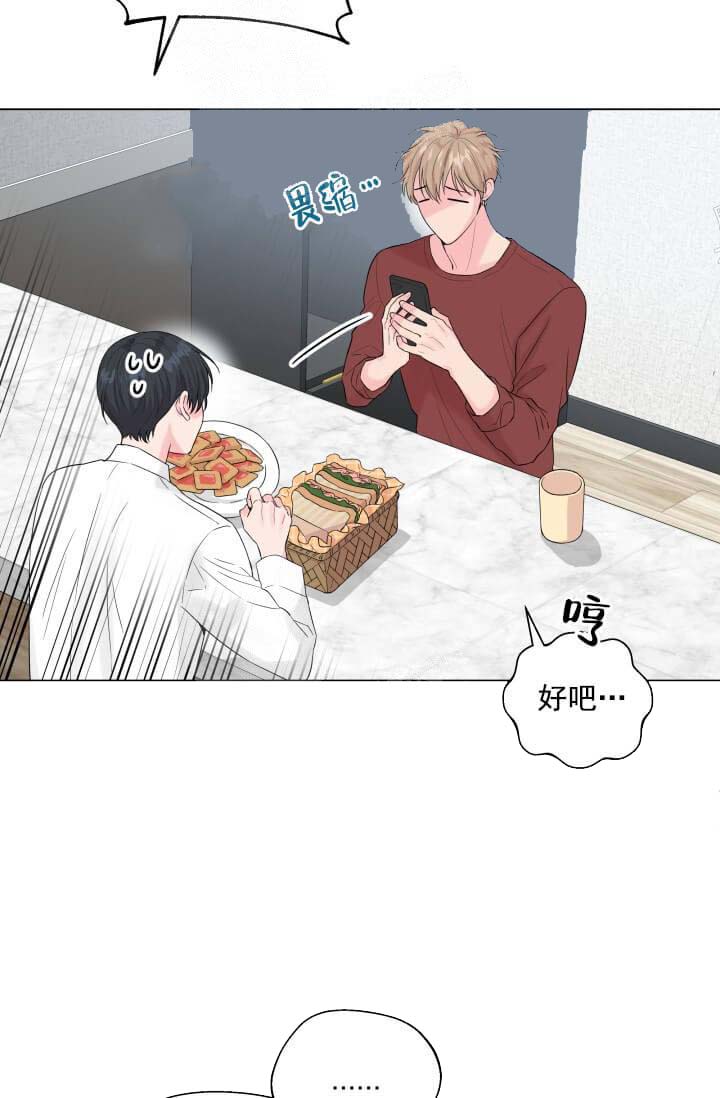 《奇妙玩具来袭完结》漫画 11话