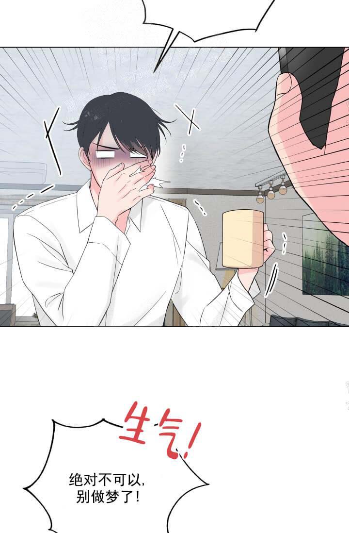 《奇妙玩具来袭完结》漫画 11话