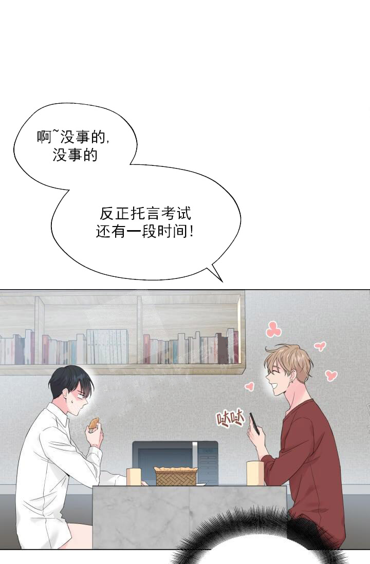 《奇妙玩具来袭完结》漫画 11话