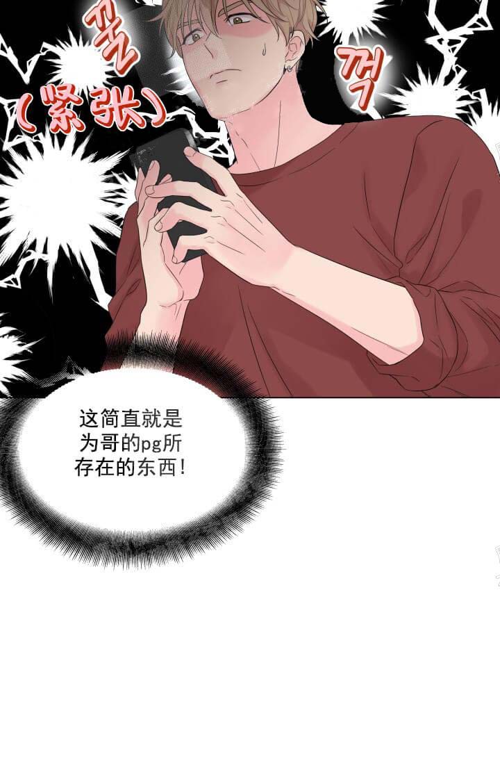 《奇妙玩具来袭完结》漫画 11话