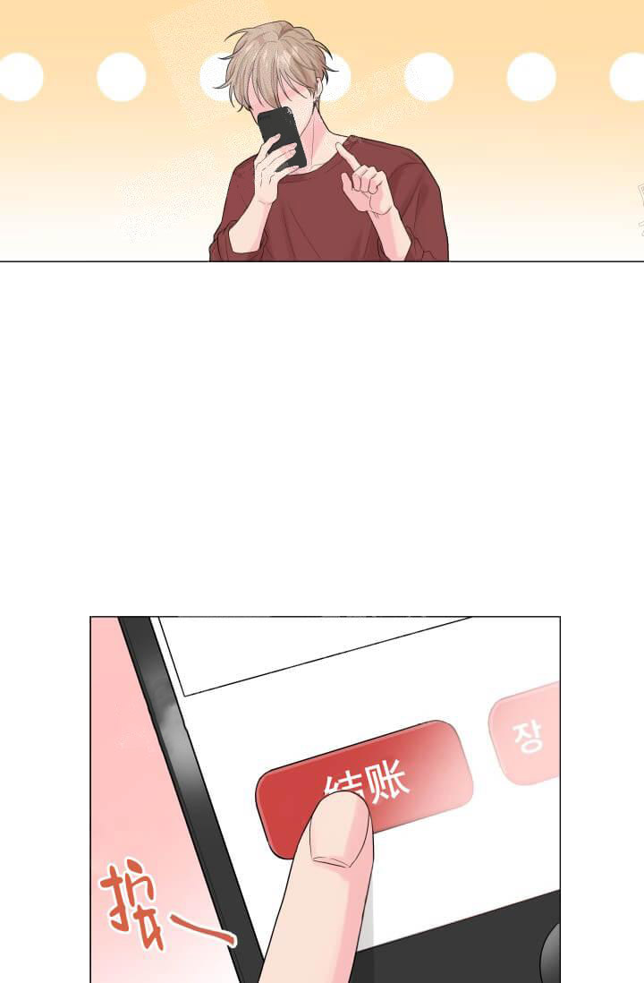 《奇妙玩具来袭完结》漫画 11话