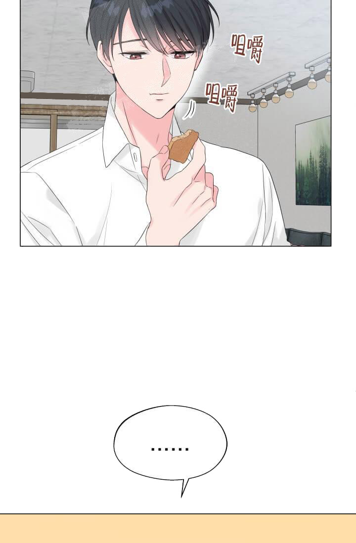 《奇妙玩具来袭完结》漫画 11话