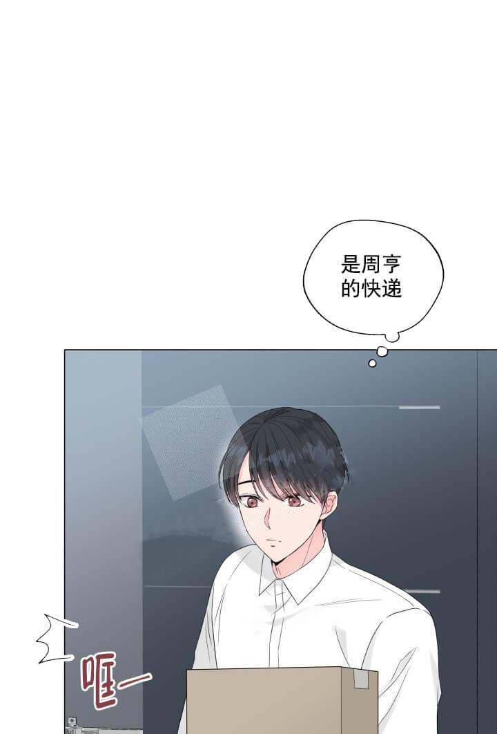 《奇妙玩具来袭完结》漫画 12话