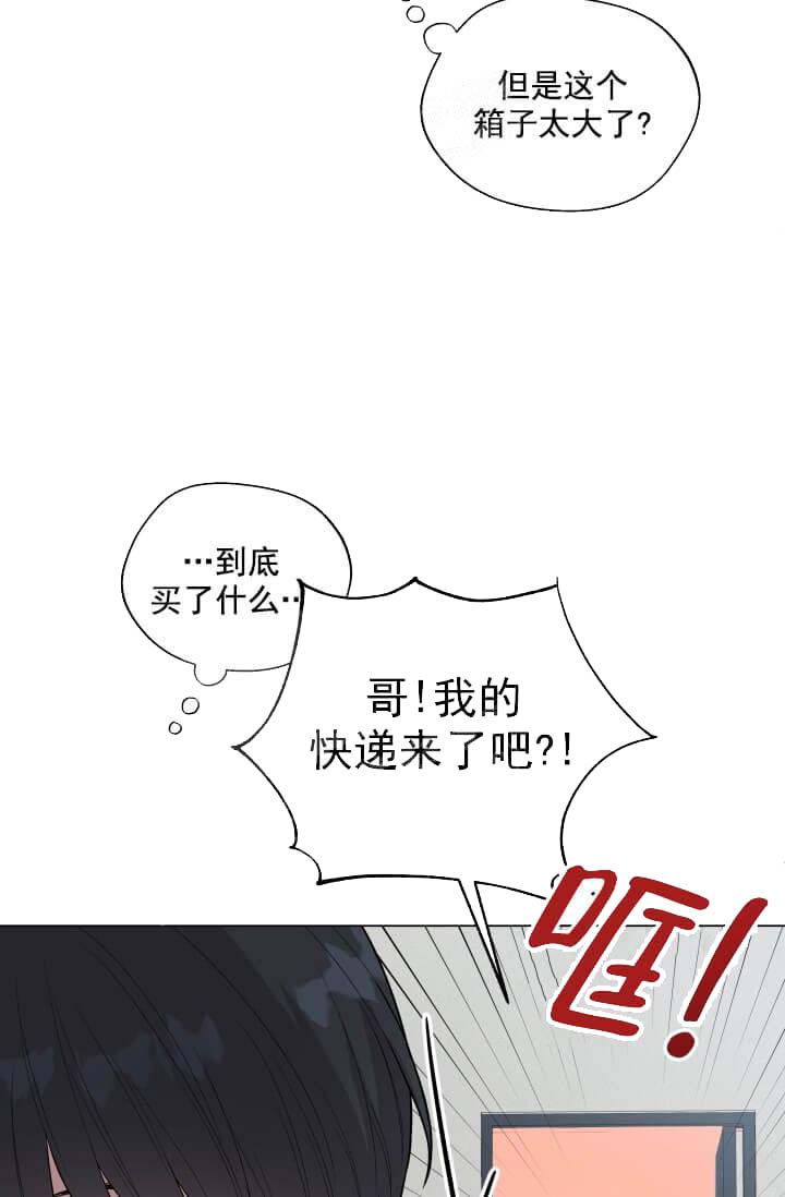 《奇妙玩具来袭完结》漫画 12话