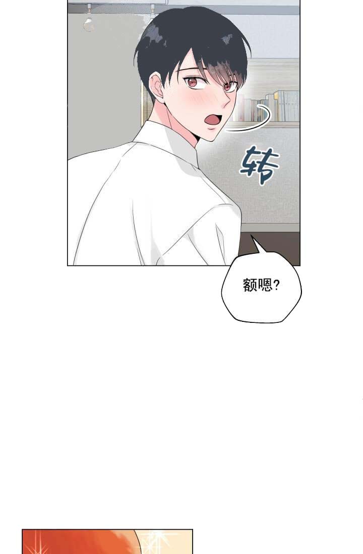 《奇妙玩具来袭完结》漫画 12话