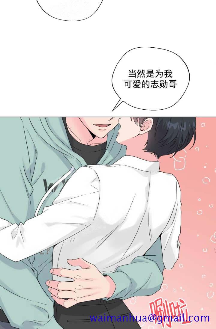 《奇妙玩具来袭完结》漫画 12话