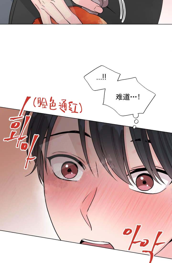 《奇妙玩具来袭完结》漫画 12话