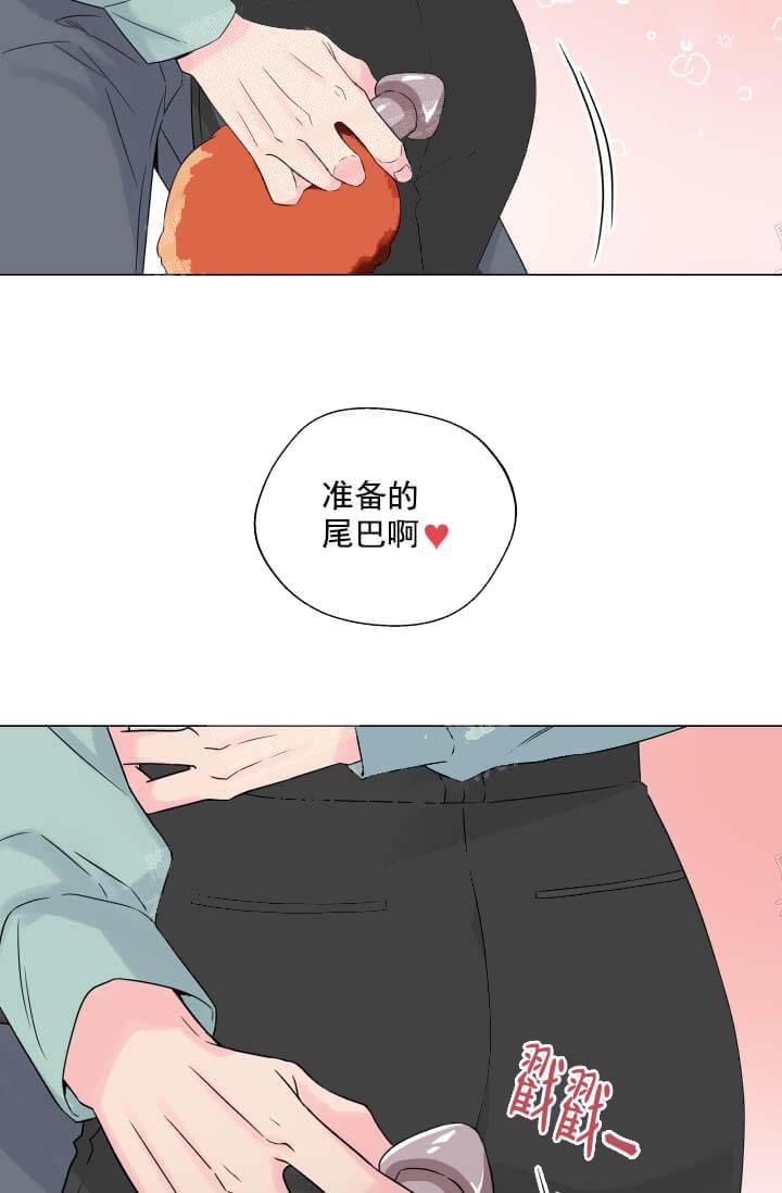 《奇妙玩具来袭完结》漫画 12话