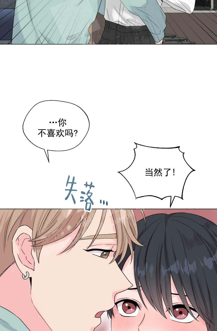 《奇妙玩具来袭完结》漫画 12话