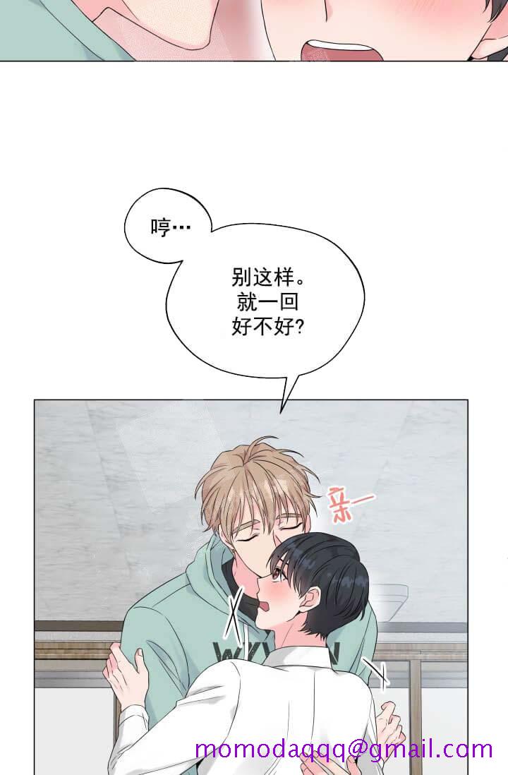 《奇妙玩具来袭完结》漫画 12话