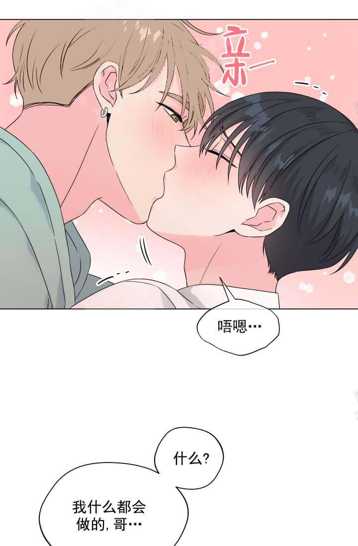 《奇妙玩具来袭完结》漫画 12话